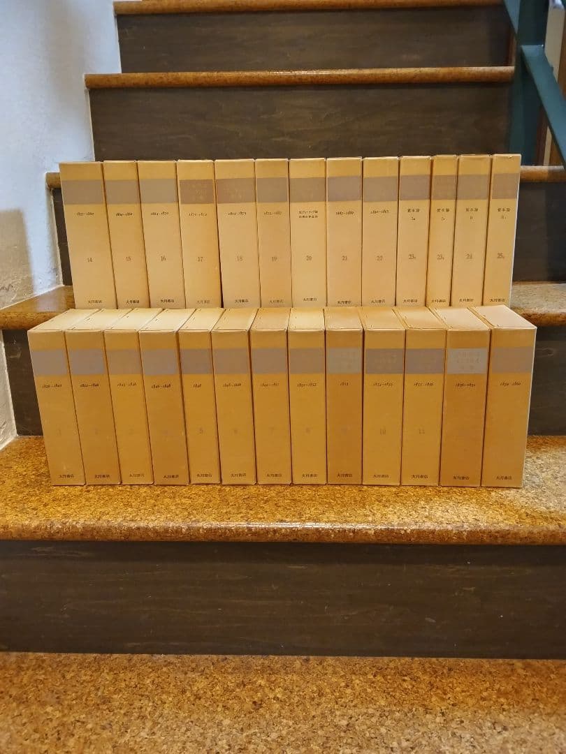 【希少】マルクス・エンゲルス全集 1~25a 26冊