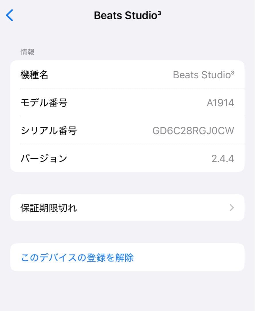 BEATS STUDIO3 ワイヤレスヘッドフォン ブラック