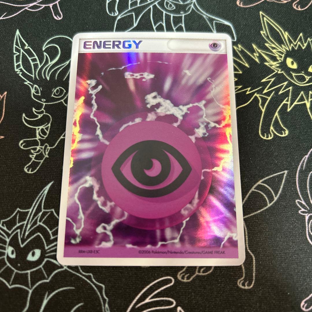 【ポケモンカード】ホロンエネルギー　超　基本超エネルギー