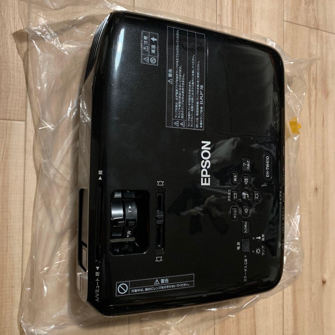 箱、説明書、全て完備！EPSON EH-TW410 プロジェクター本体