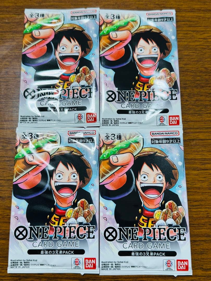 ワンピース カードゲーム 最強の3兄弟パック 4個セット