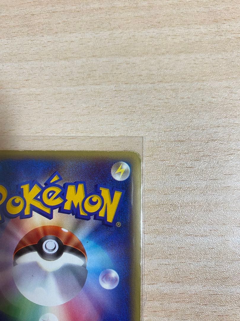 【最終お値下げ】ワタッコ ★ 拡張パック第2弾 地図にない町 012/092