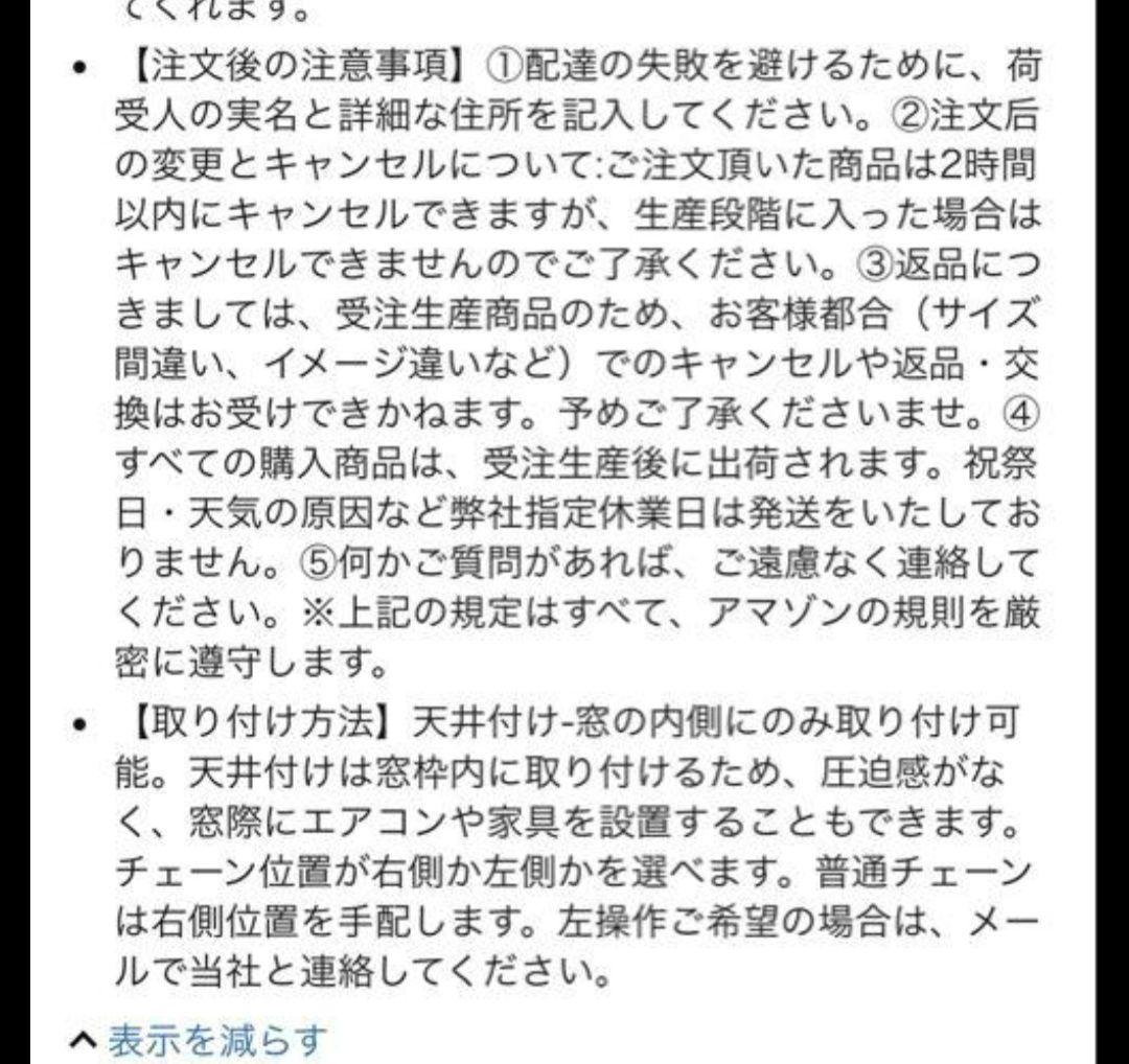 ロールスクリーン　ロールカーテン　白　突っ張り　ブラインド　遮光　200×160