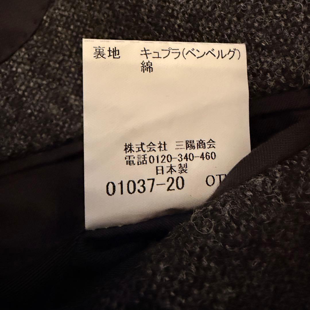 極美品 マッキントッシュロンドン 英国製生地 ツイードジャケット グレー 36