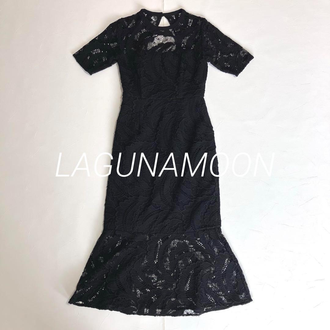 ラグナムーン リーフエンブロイダリー レース ワンピース ドレス 黒 マーメイド