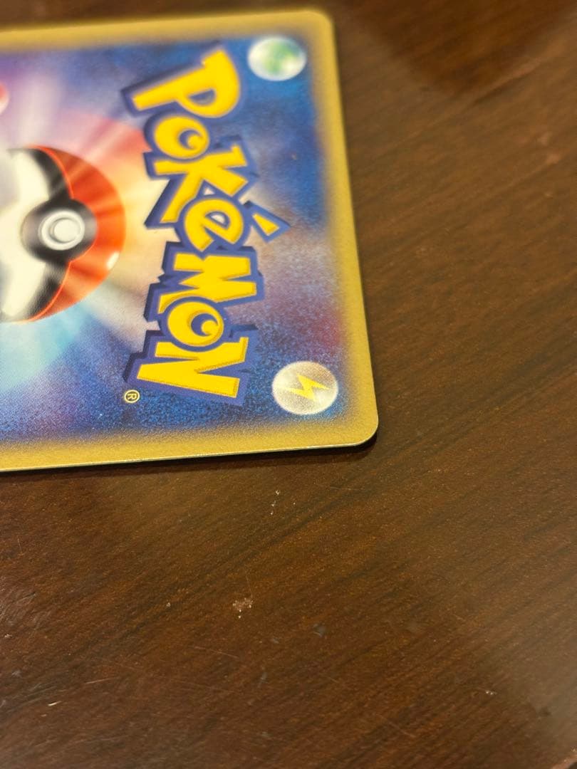 エーフィ マグマVSアクア ふたつの野望 渦巻ホロ 040/080