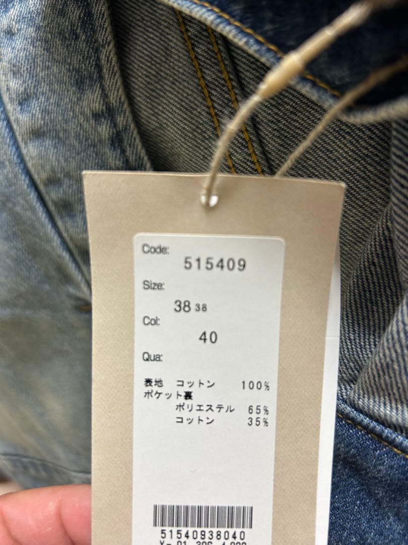 【期間限定】cafune カフネ　新品　Vネックデニムジャケット　オーバーサイズ