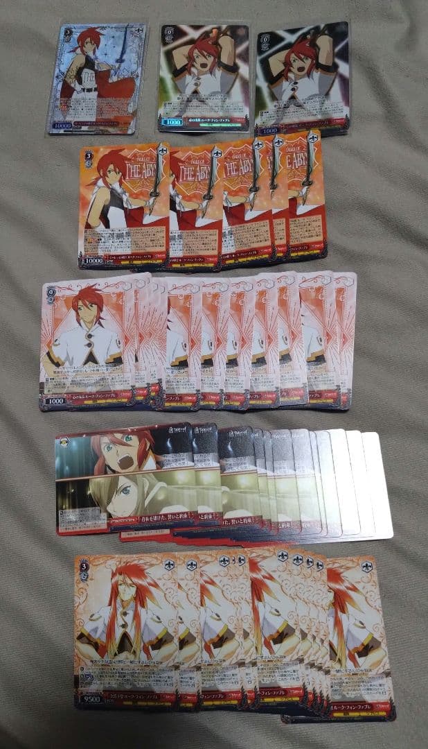 ルーク　ヴァイスシュヴァルツ