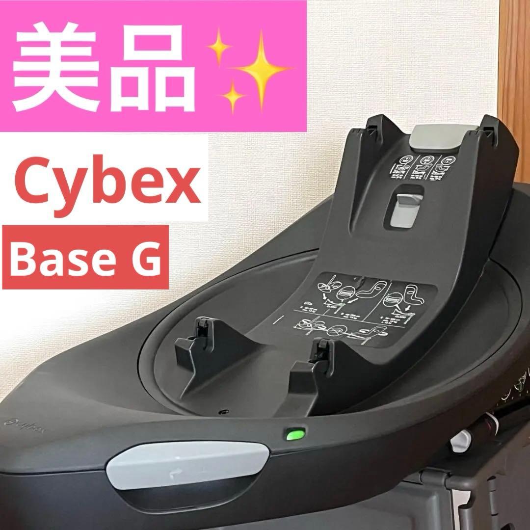 Cybex Base G R129適合　サイベックス ベースG ブラック