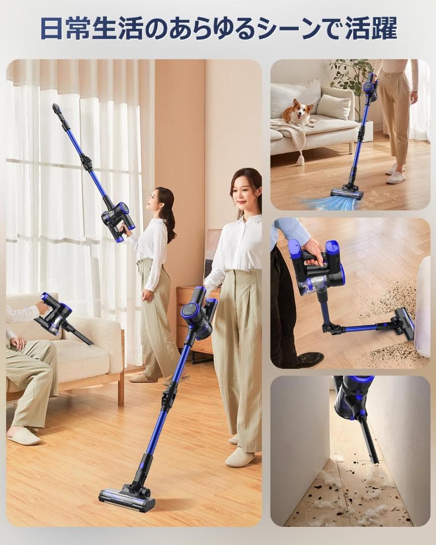 コードレス掃除機 Zyvrex ネイビーブルー スティッククリーナー 未使用品