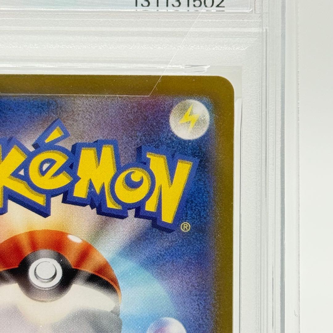 【PSA10】ニャース 192/SV-P スタートデッキ Generations