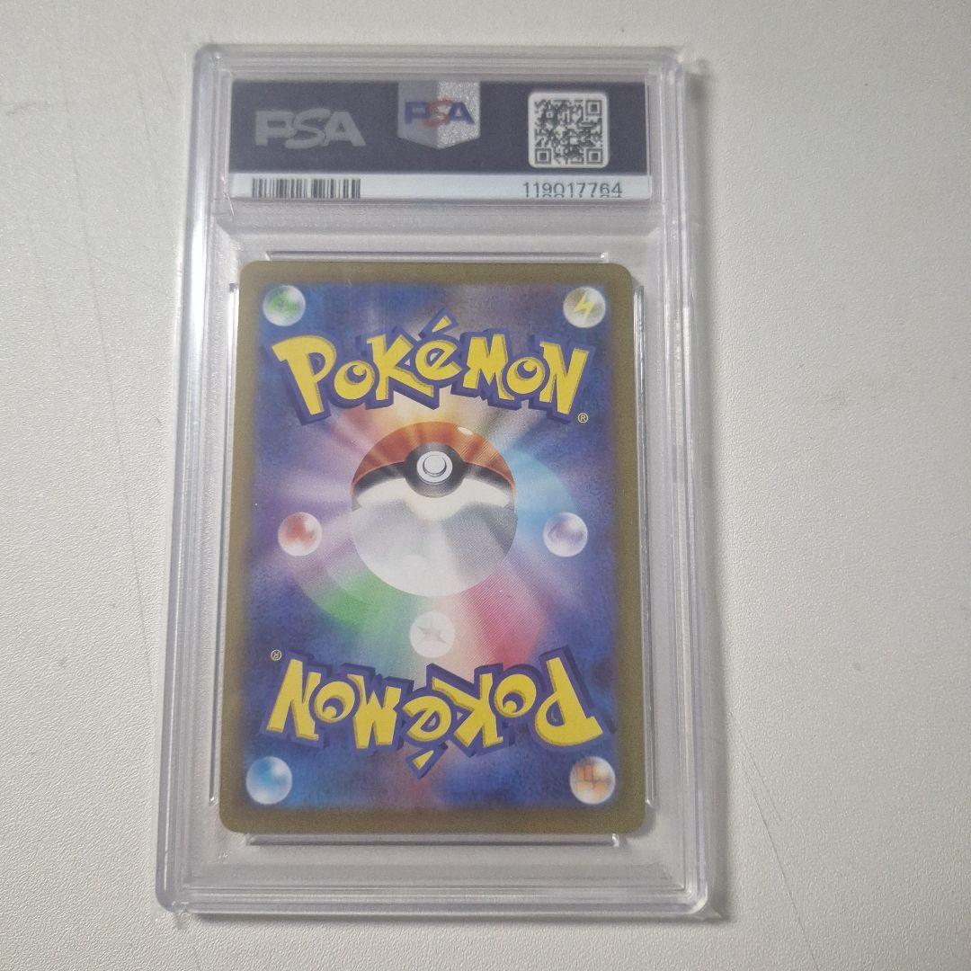 psa10 オリジンパルキアVSTAR UR S12a VSTARユニバース