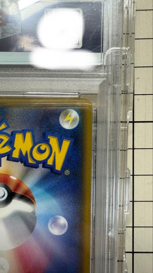 【安心・最安値】がんばリーリエ SR 【PSA9】日本語GXバトルブースト