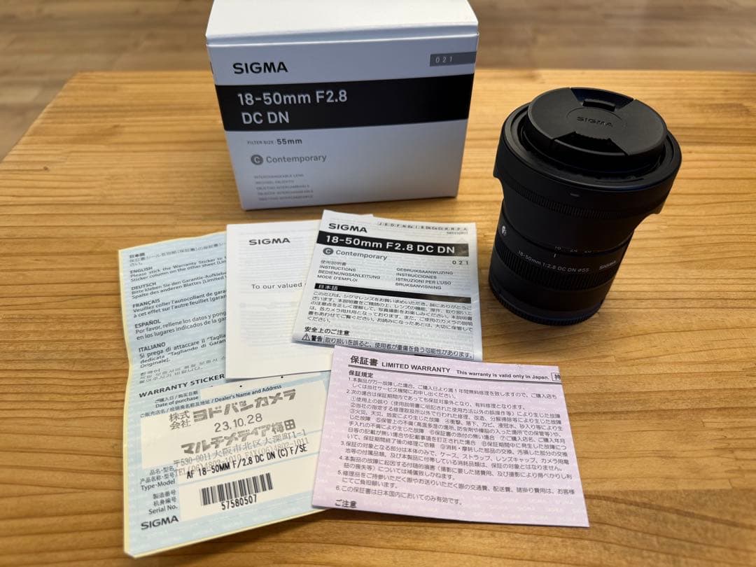 SIGMA 18-50mm F2.8 DC DN ズームレンズ