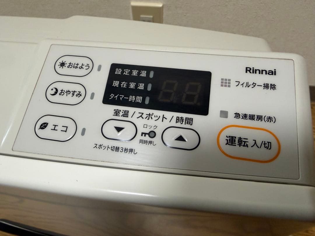 15畳 都市 ガスファンヒーター リンナイ SRC-365E ガスコード付