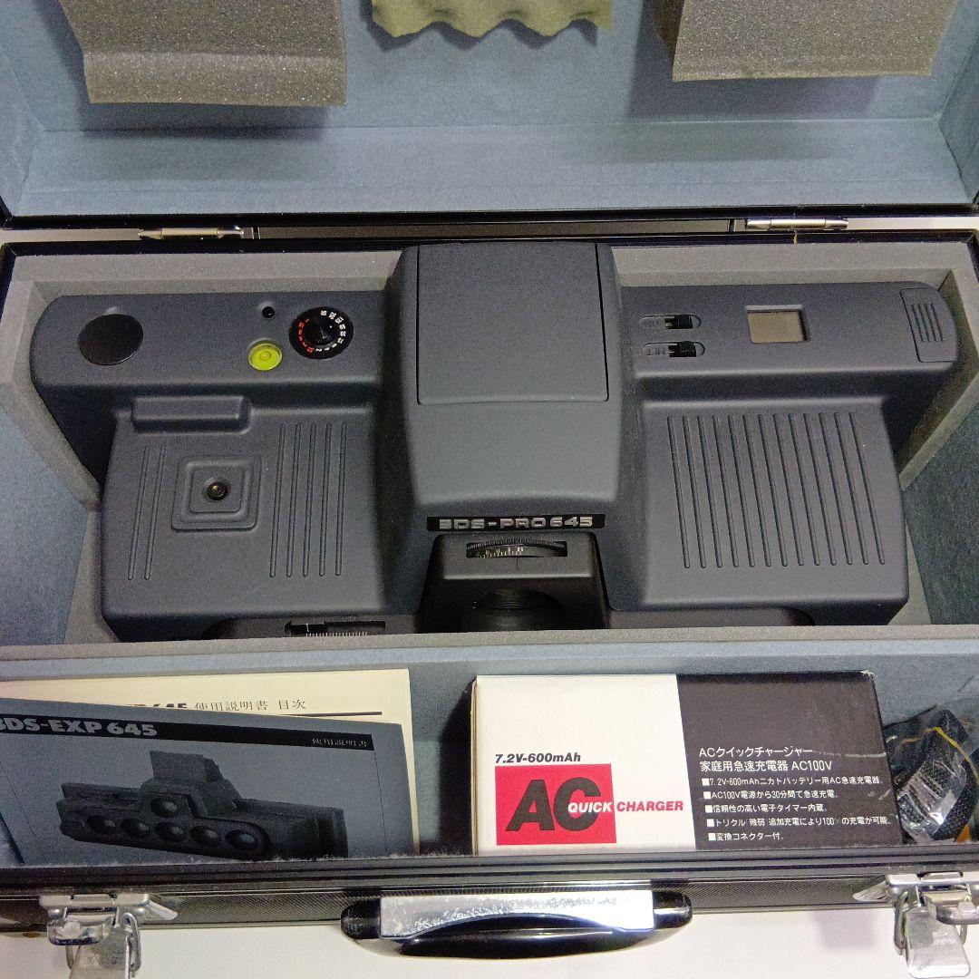 す*様 3ds-pro645　５眼カメラ