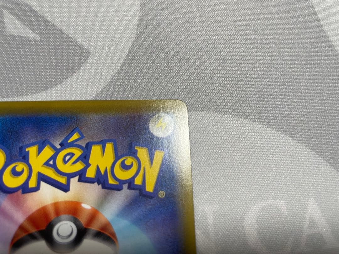 サンダースV SR S6a イーブイヒーローズ 079/069