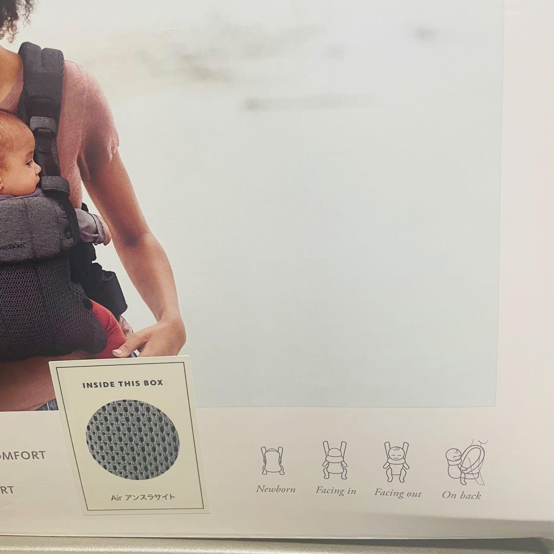 超美品 ベビービョルン ベビーキャリア HARMONY BABYBJORN