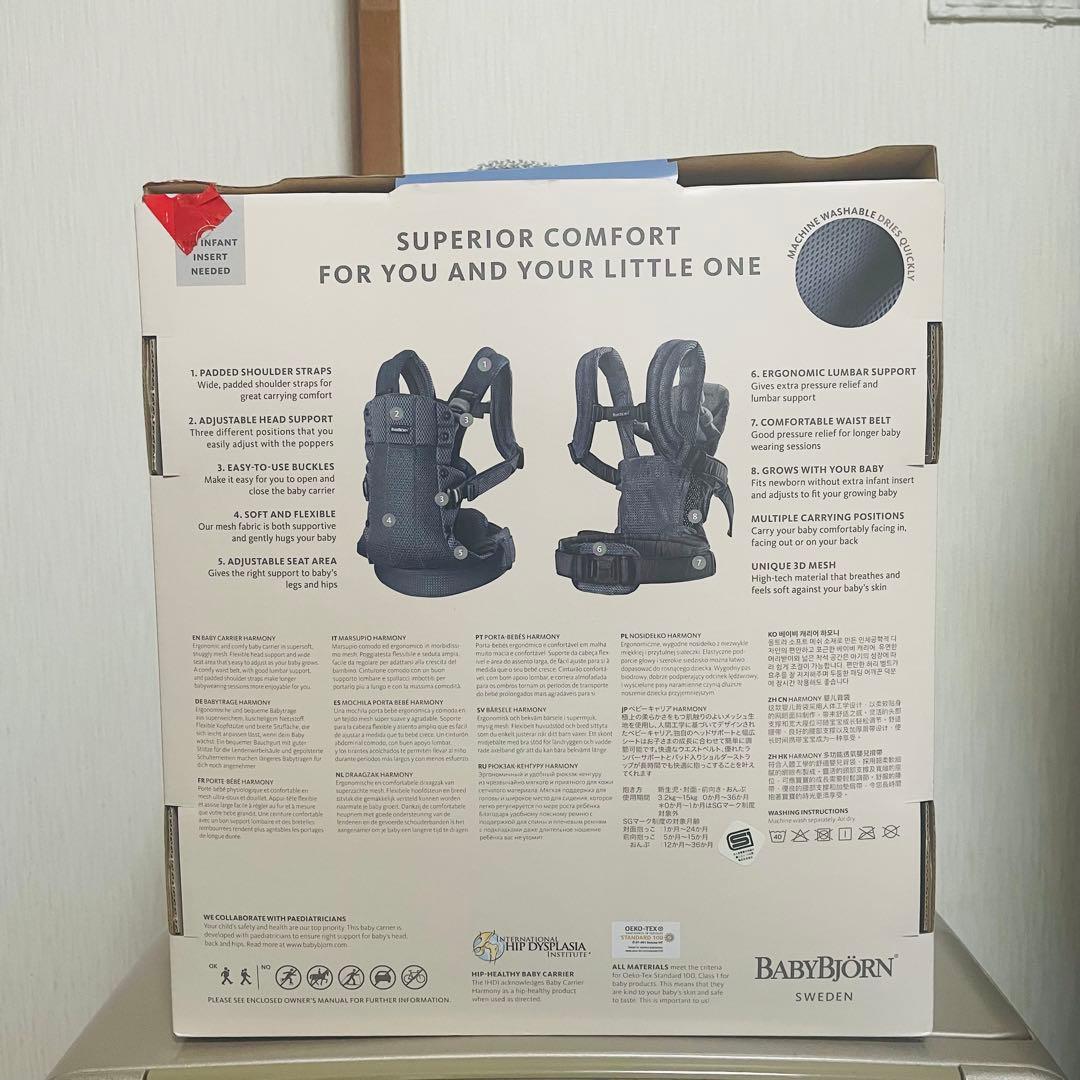 超美品 ベビービョルン ベビーキャリア HARMONY BABYBJORN