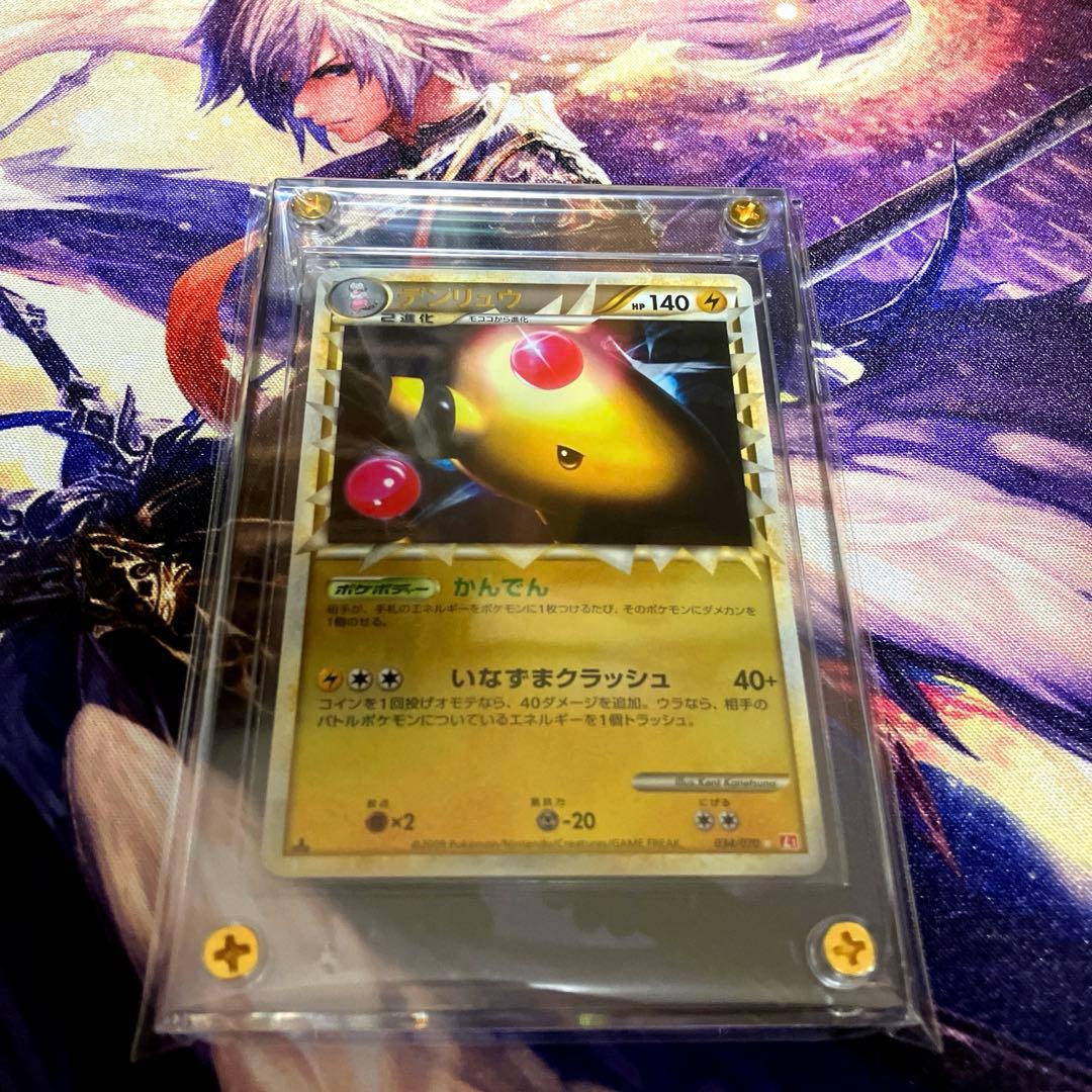 【スクリューダウン入り】デンリュウ legend グレートミラー 034/070