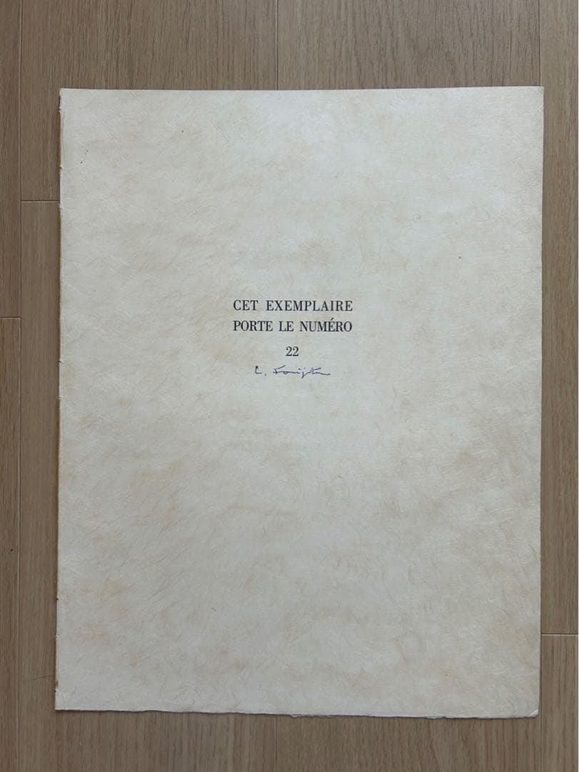 藤田嗣治　版画