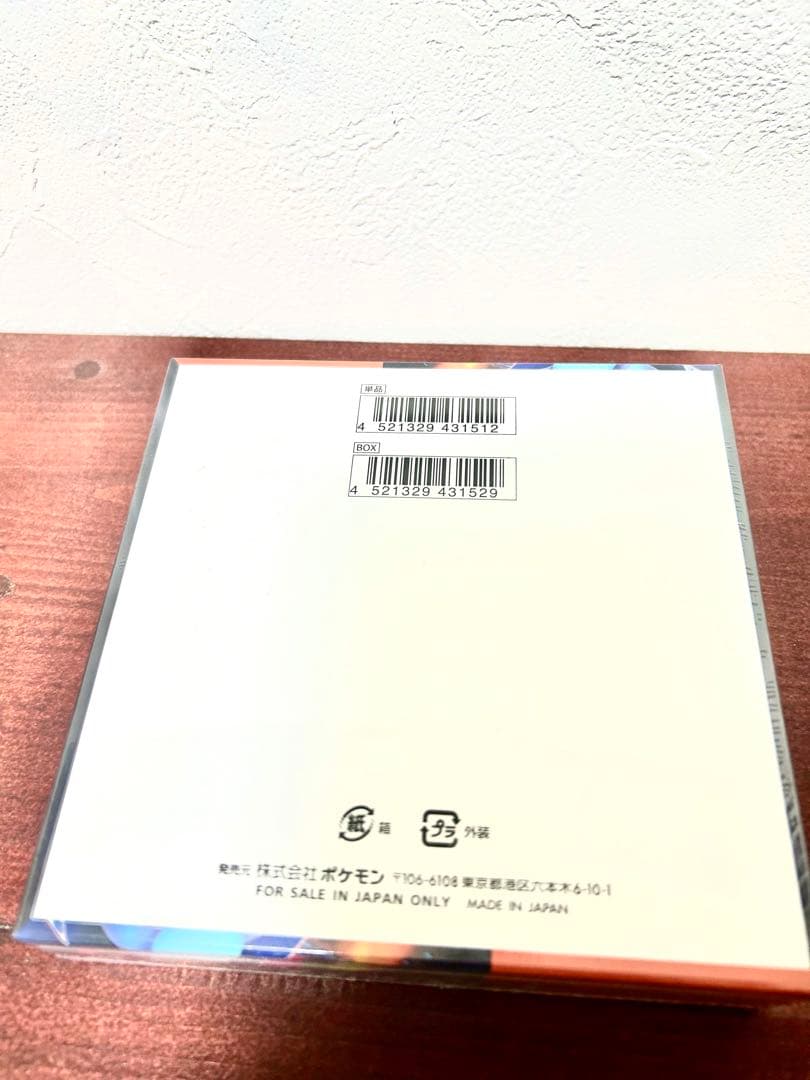 【新品・未開封】ポケモンカードゲーム インフェルノx 1BOX（シュリンク付き）