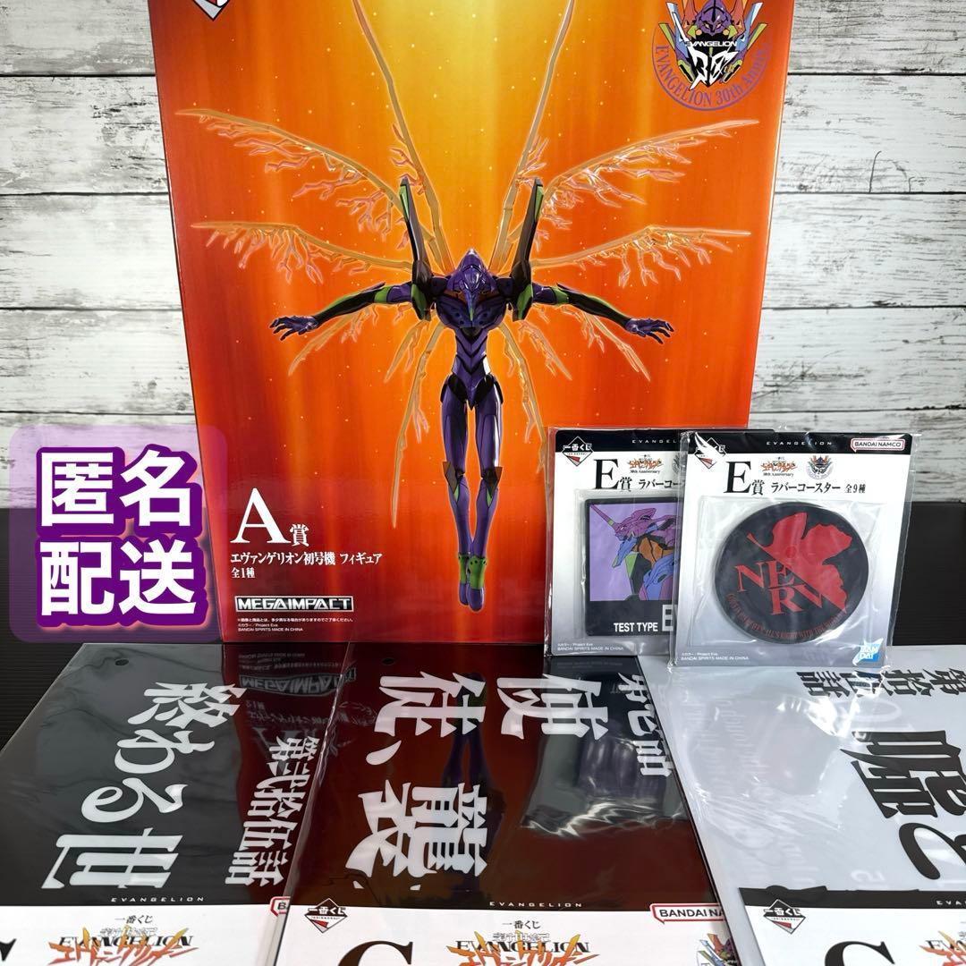 一番くじ エヴァンゲリオン　A賞 エヴァンゲリオン初号機 フィギュア