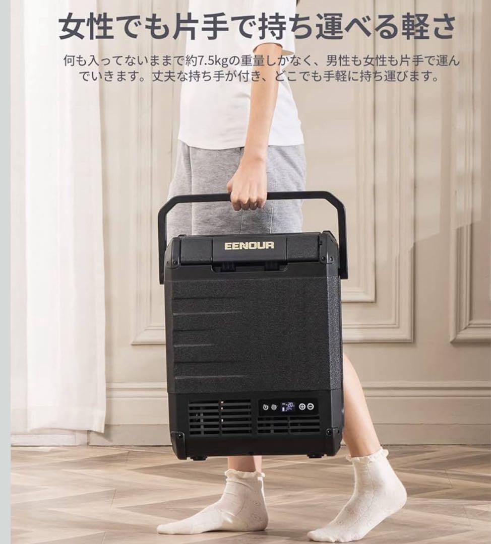 ミニ冷蔵庫　車載冷蔵庫