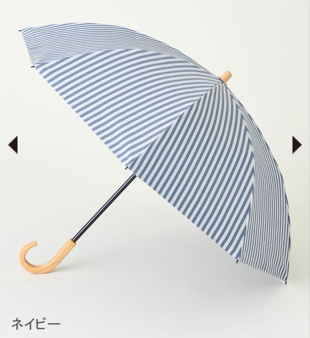 サンバリア100 折りたたみ日傘 2段折 ストライプ ネイビー
