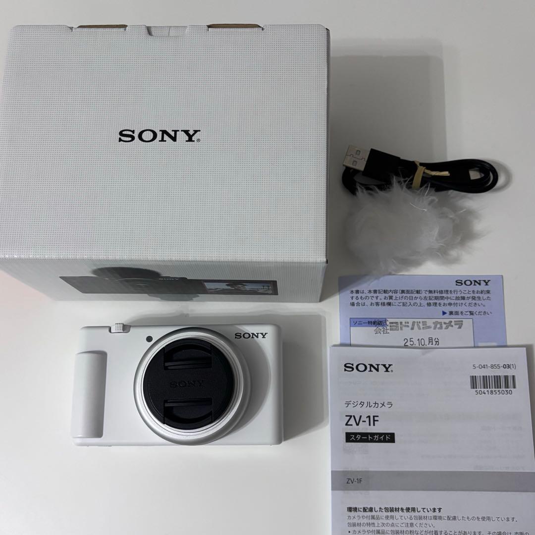 SONY ZV-1F ホワイト デジタルカメラ