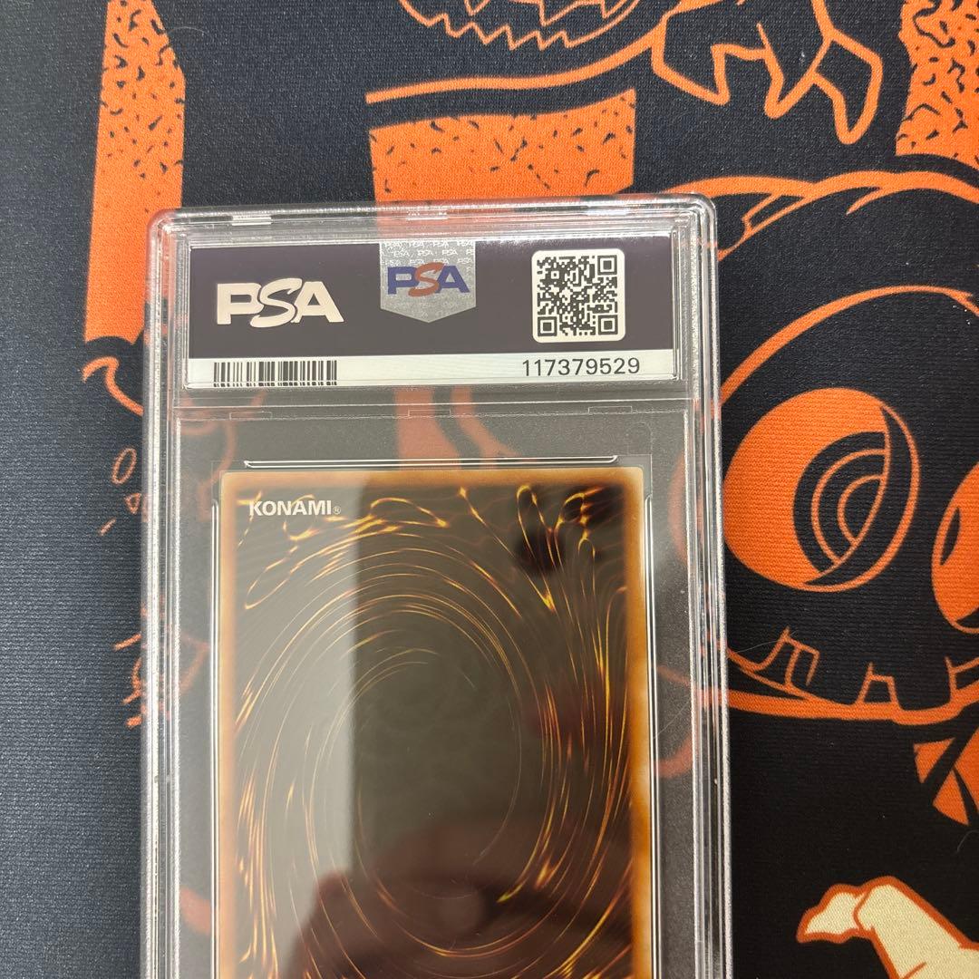 PSA9 暗黒騎士ガイア　ウルトラレア　1999年　遊戯王　初期