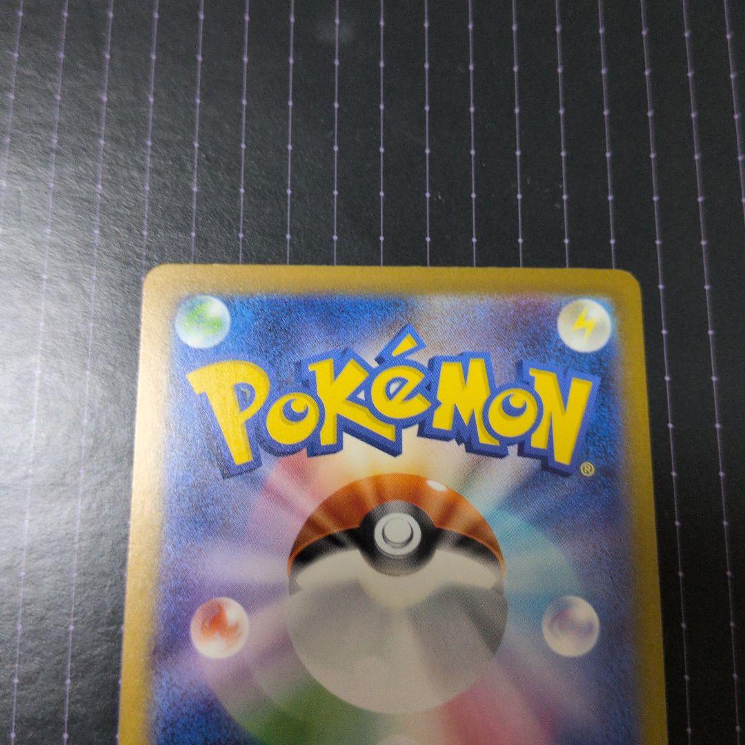 ポケモンカードMEGA ドリームex ロケット団のミュウツーex SAR