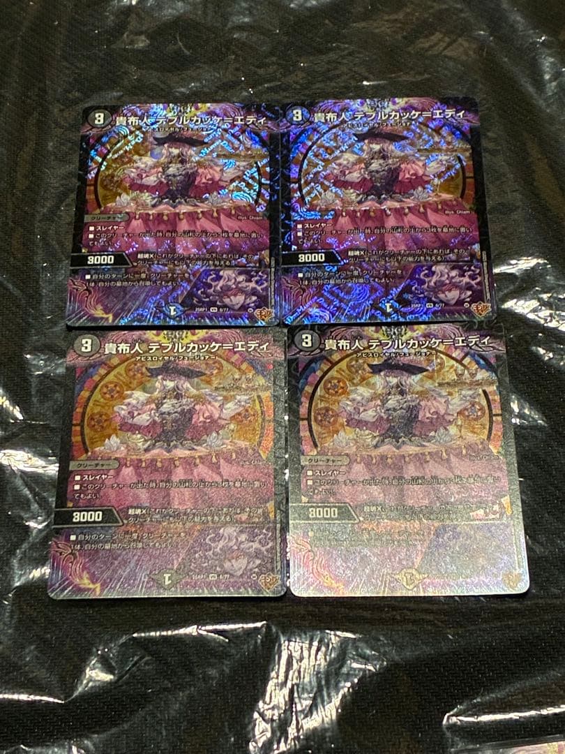 デュエルマスターズ クローシスアビス デッキ+@ 超本格構築 調整パーツ多数