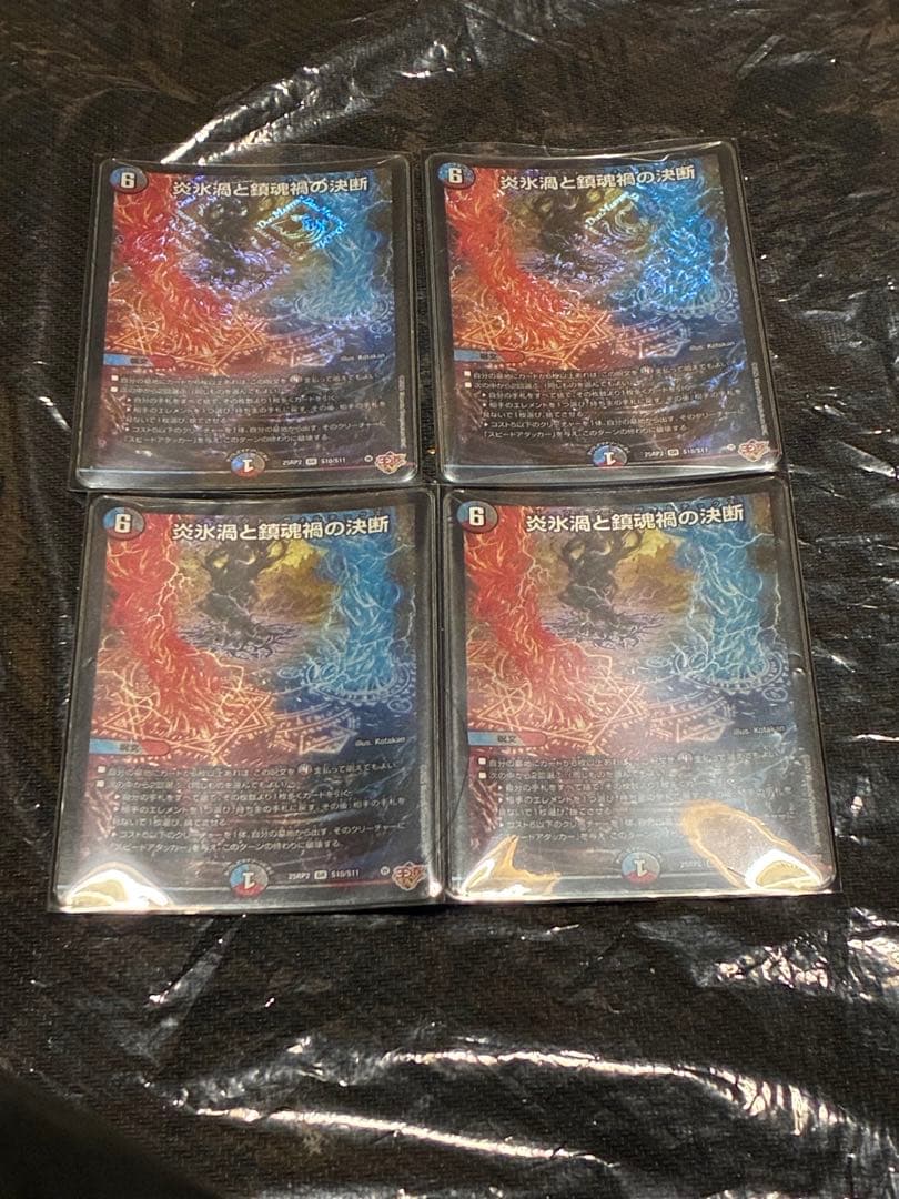 デュエルマスターズ クローシスアビス デッキ+@ 超本格構築 調整パーツ多数