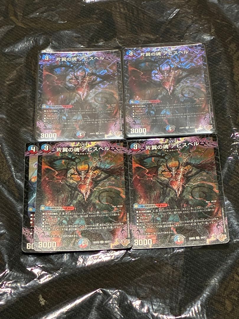 デュエルマスターズ クローシスアビス デッキ+@ 超本格構築 調整パーツ多数