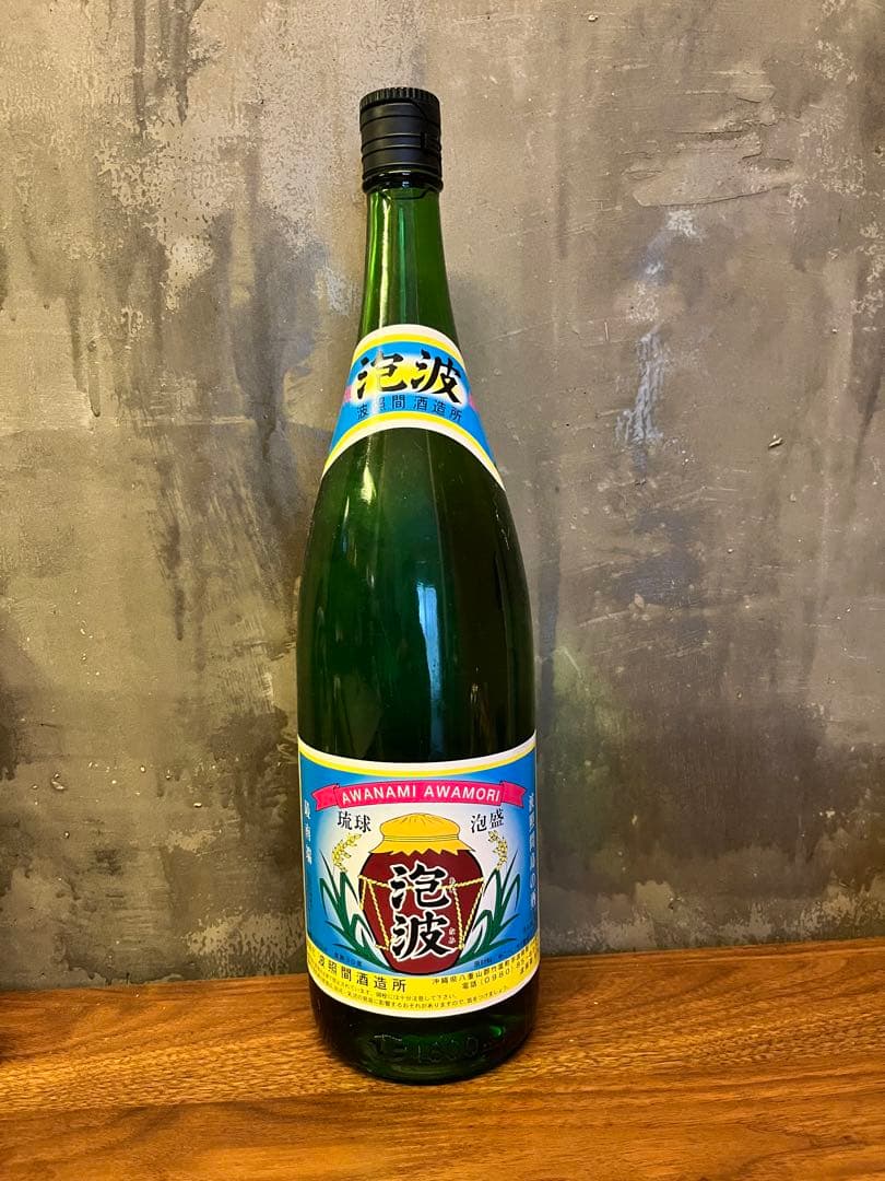 【未開封】泡波 1800ml 詰日:2017年