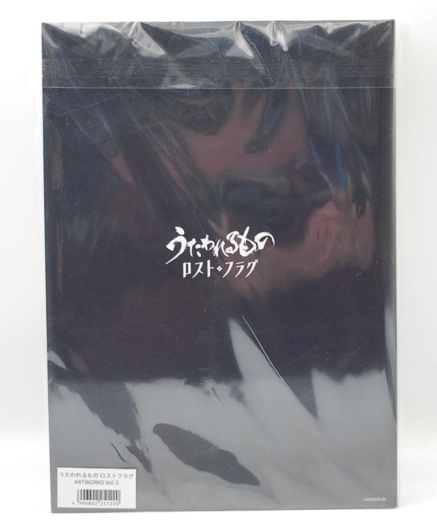 コミケ107 新作 うたわれるもの ロストフラグ ARTWORKS Vol.5