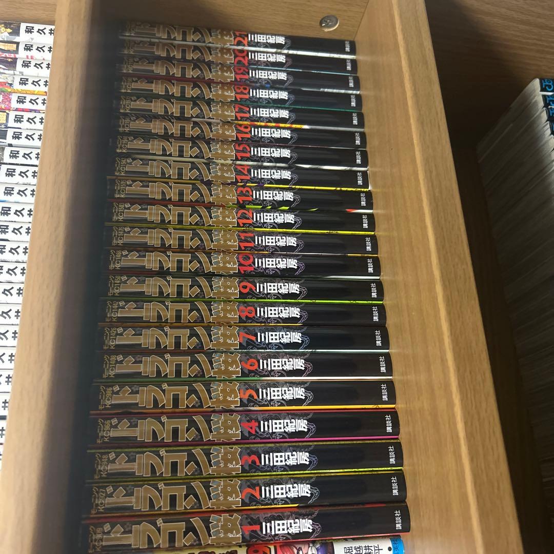 ドラゴン桜 全巻セット