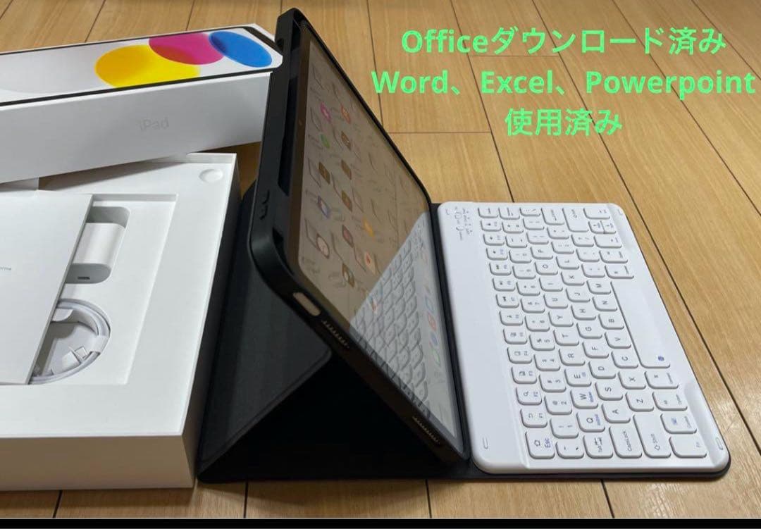 【超美品】Ipad第10世代Simモデルキーボードとカバー付き