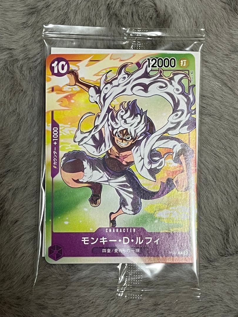 ワンピースカード P-033・043 ジャンプ プロモセット