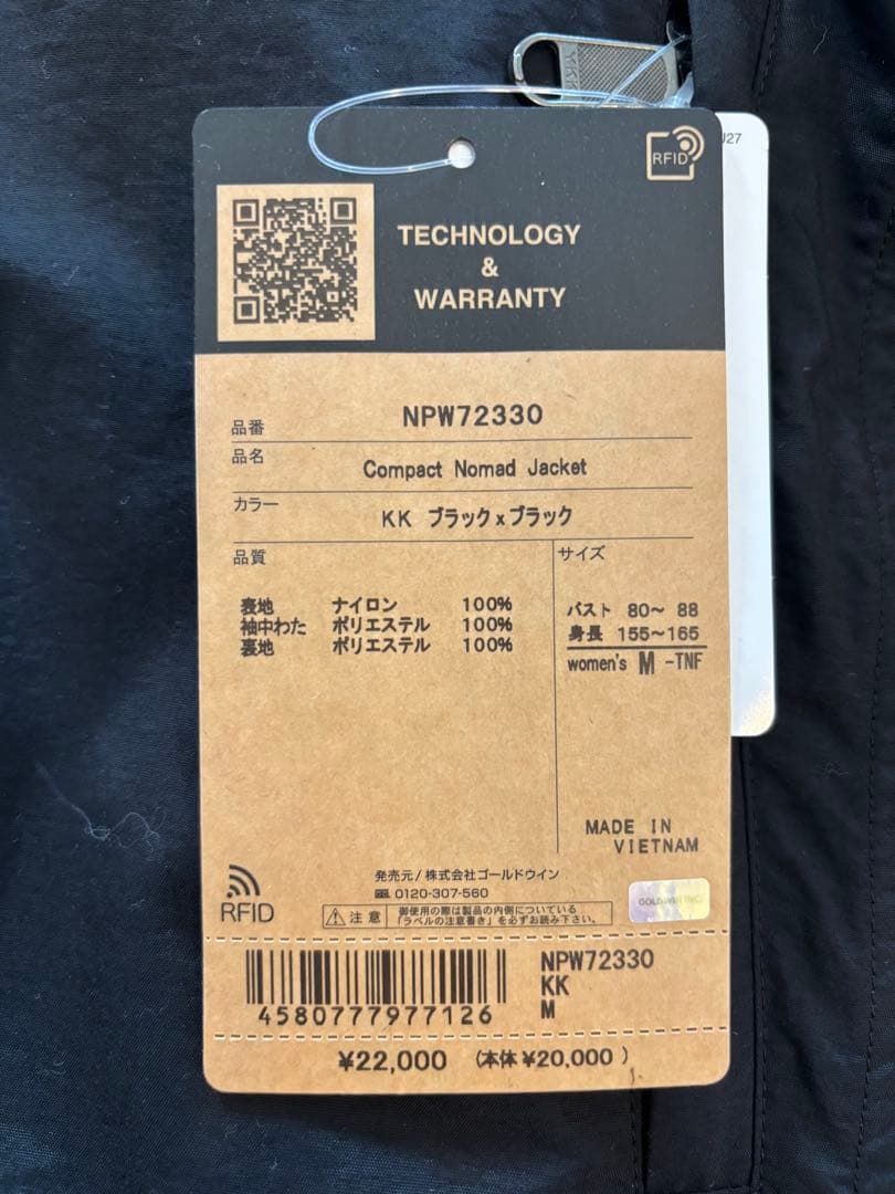 ノースフェイス 裏フリース コンパクトノマドジャケットレディースM