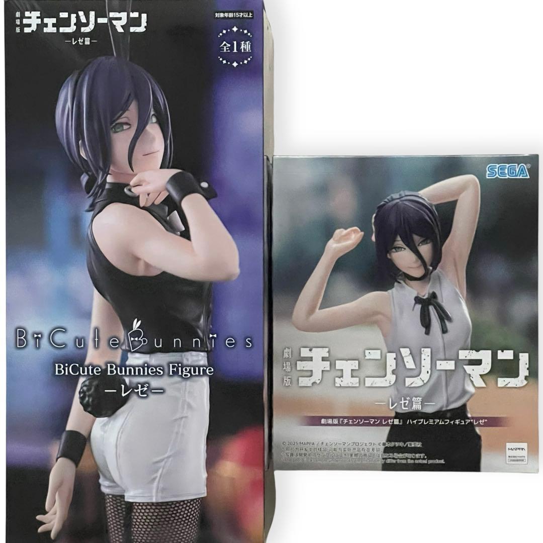 レゼ チェンソーマン CHAINSAWMAN REZE セット 新品未開封 ✨