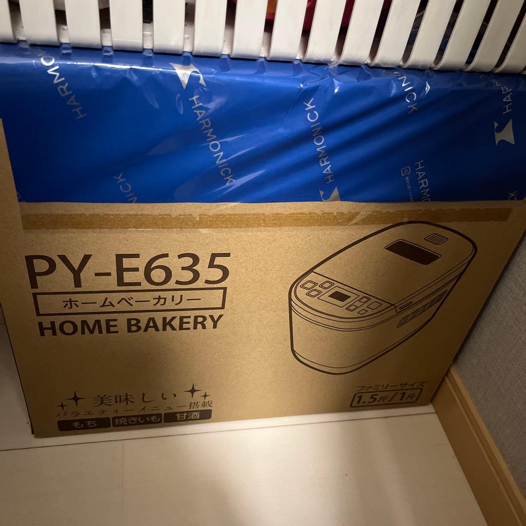 未使用品　TWINBIRD PY-E635 ホームベーカリー