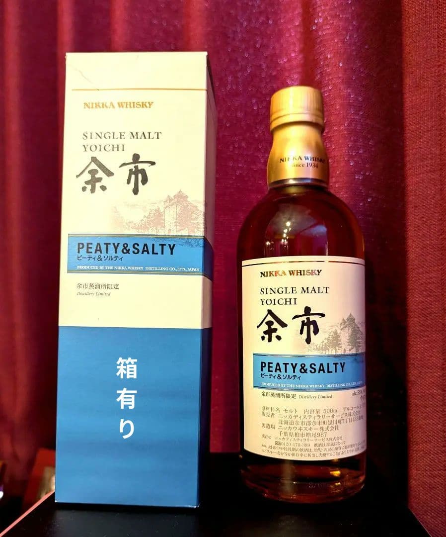 c*3様 【限定品】余市 PEATY & SALTY 500ml