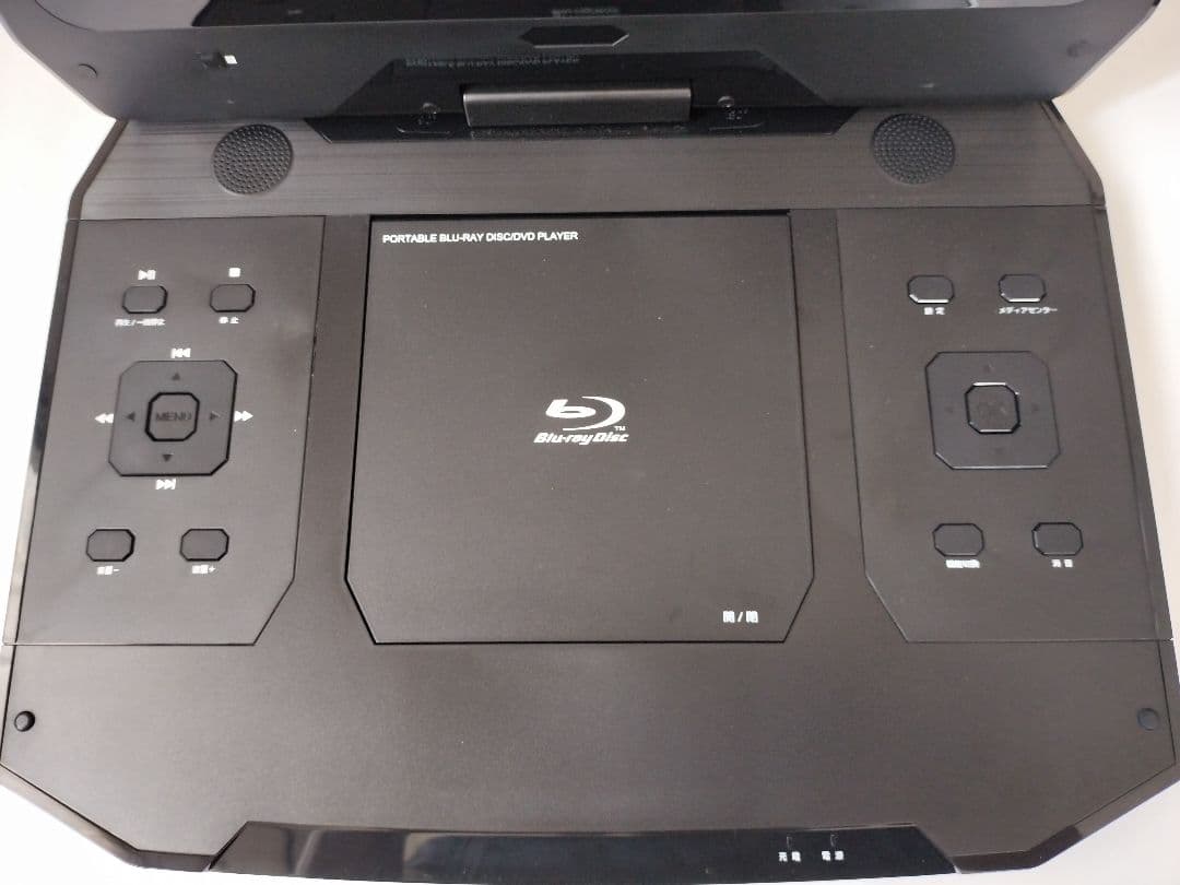 【13.3インチ】レボリューション ポータブルブルーレイ/dvdプレーヤー