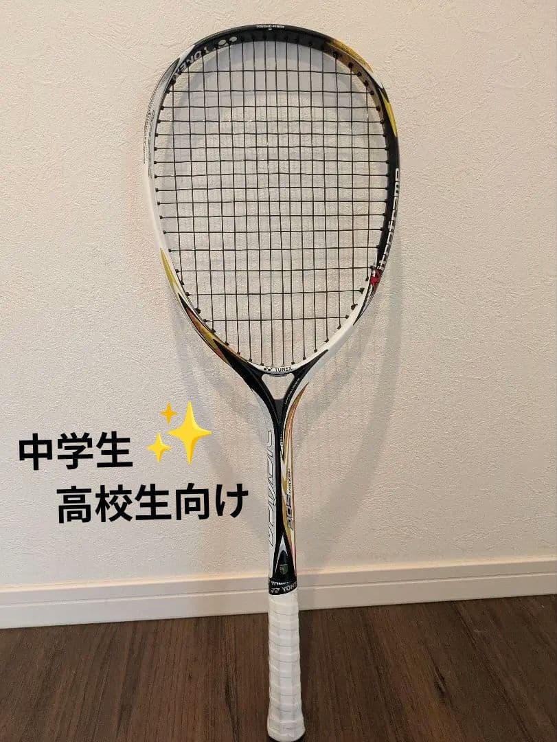 NEXIGA50G ネクシーガ50G VCORE 50G 軟式テニスラケット