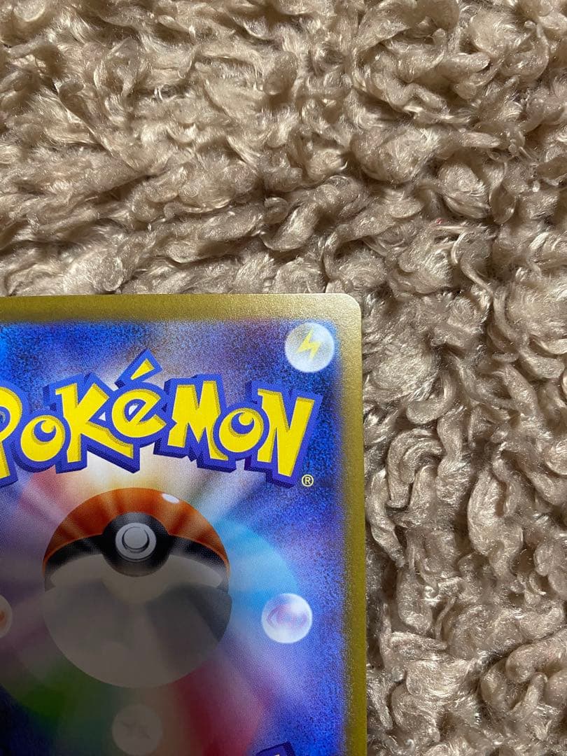 ポケモンカード リーリエの決心 SAR SR 091/063 086 /063