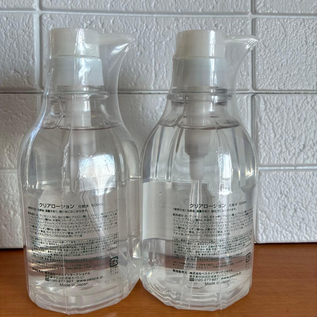 未開封　ペスカ　クリアローション　500ml ビックボトル×2