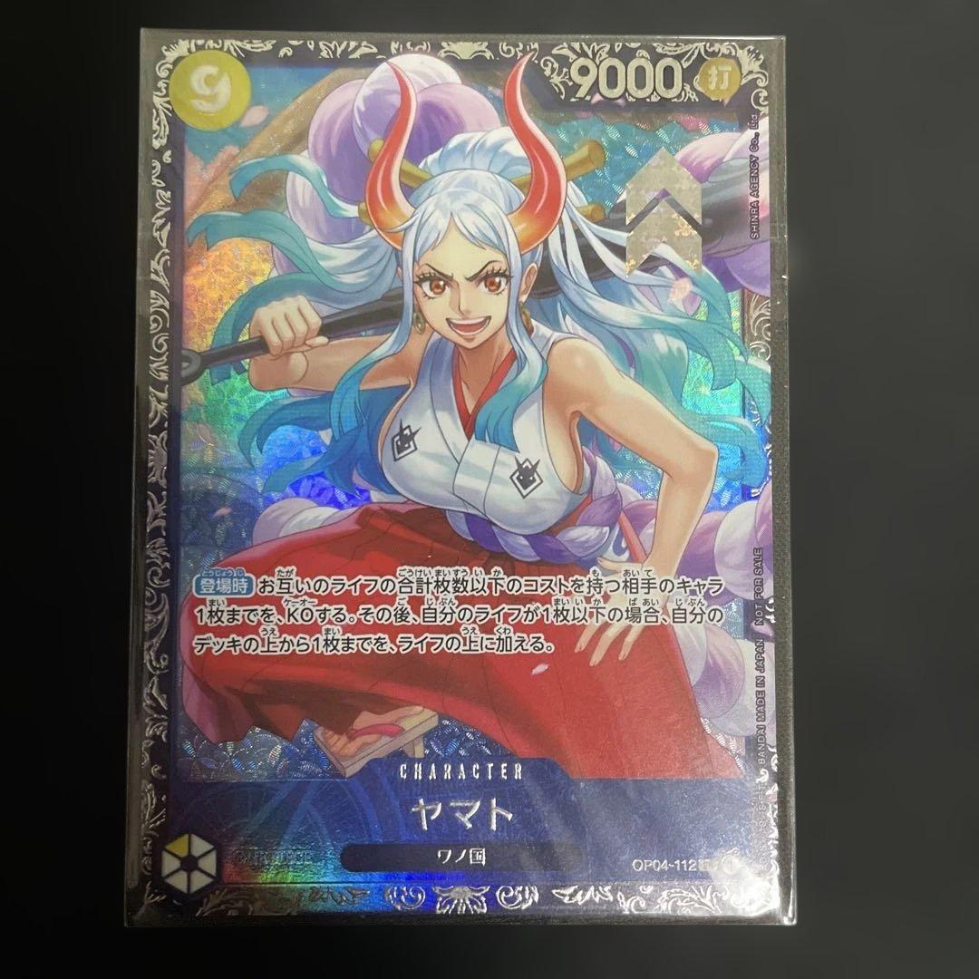 01 ワンピースカード ヤマト フラッグシップ sr プロモ 未開封