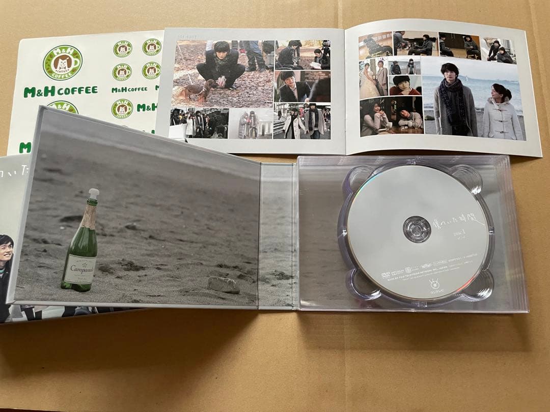 僕のいた時間 DVD